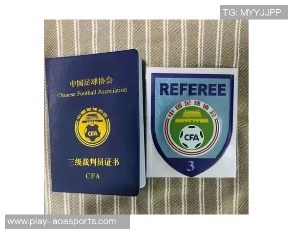 足球三级裁判证的获取与提升足球裁判职业发展的重要性分析 足球三级裁判证的获取与提升足球裁判职业发展的重要性分析